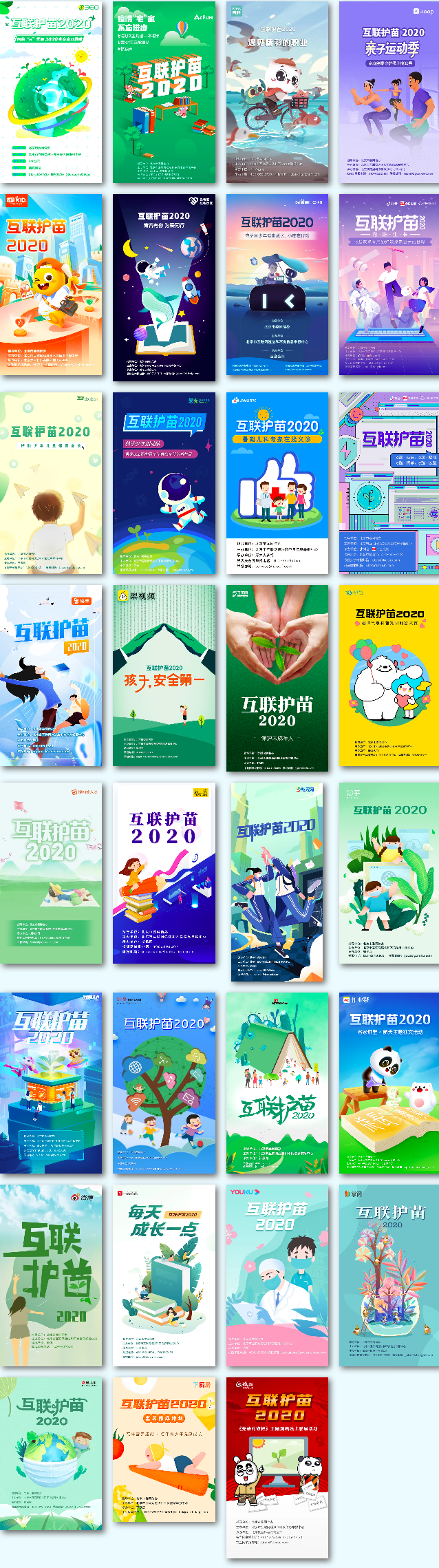 1594005083773865.png 火狐截图_2020-07-06T03-11-01.669Z.png