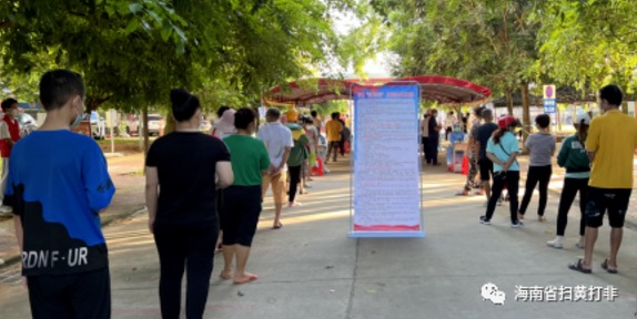 1661501230797751.png 4.png