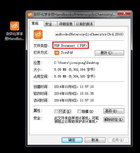 1414391491491036.png 图片3.png