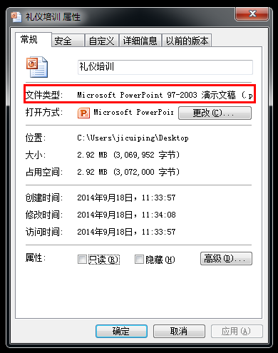 1414392350418084.png 图片4.png