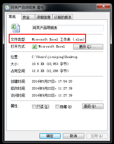 1414392359979205.png 图片5.png