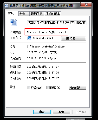 1414392366762132.png 图片6.png