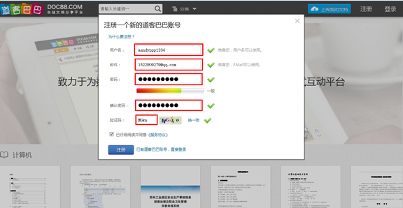 1414397310801870.png 常见问题21914.png