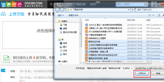 1414397429213301.png 常见问题22032.png