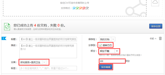 1414397453149125.png 常见问题22048.png