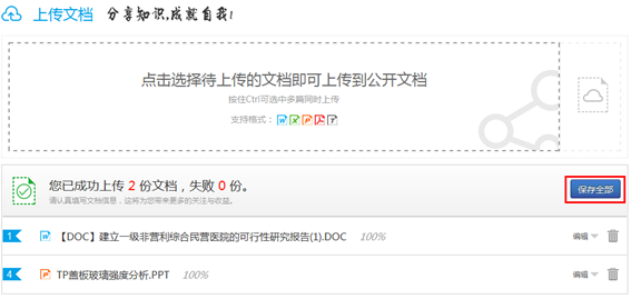 1414397473185705.png 常见问题22059.png